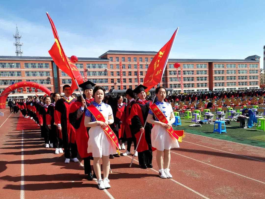 通化县第七中学2021届学生成人礼仪式(图4)