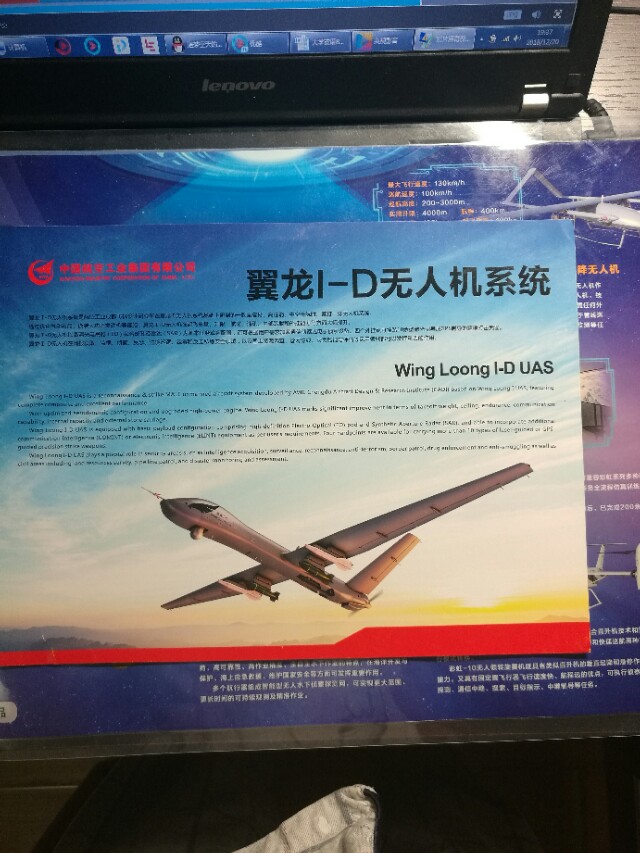 国产外贸LS－6系列卫星精确制导炸弹集锦