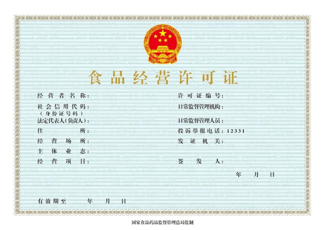 相关资质很重要，没办好这类公司注册了也很难开门营业