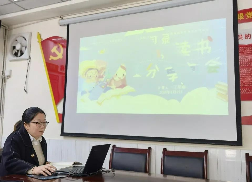 四川天府新区南湖小学2021春数学名教师工作室研讨活动