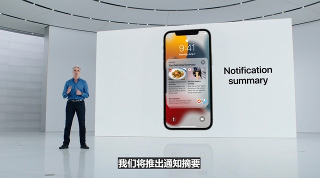 iOS 15要不要升級，看完這五大升級點再說