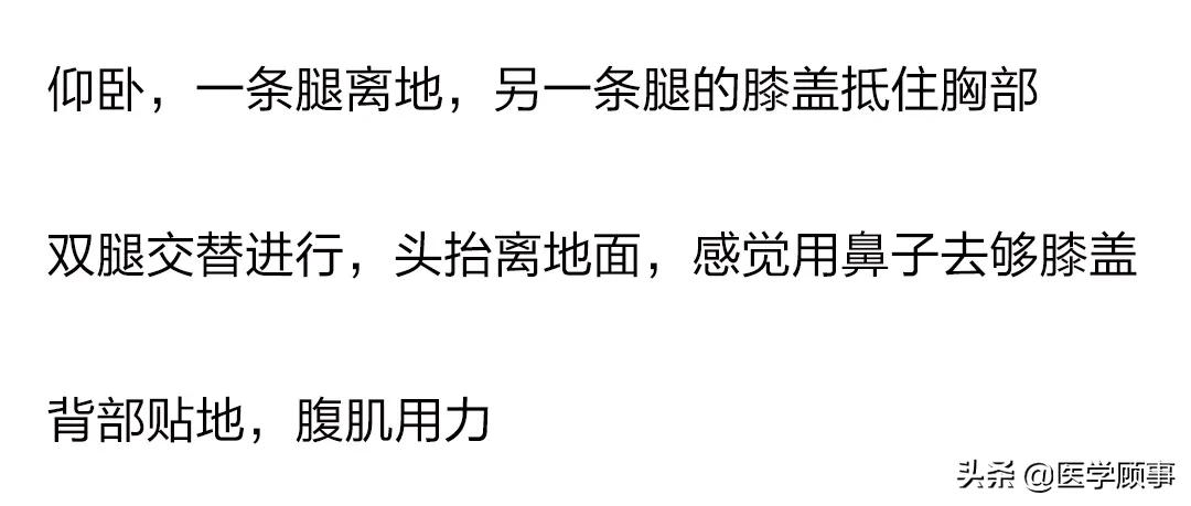 53個高效燃脂訓練動圖，徒手練出好身材