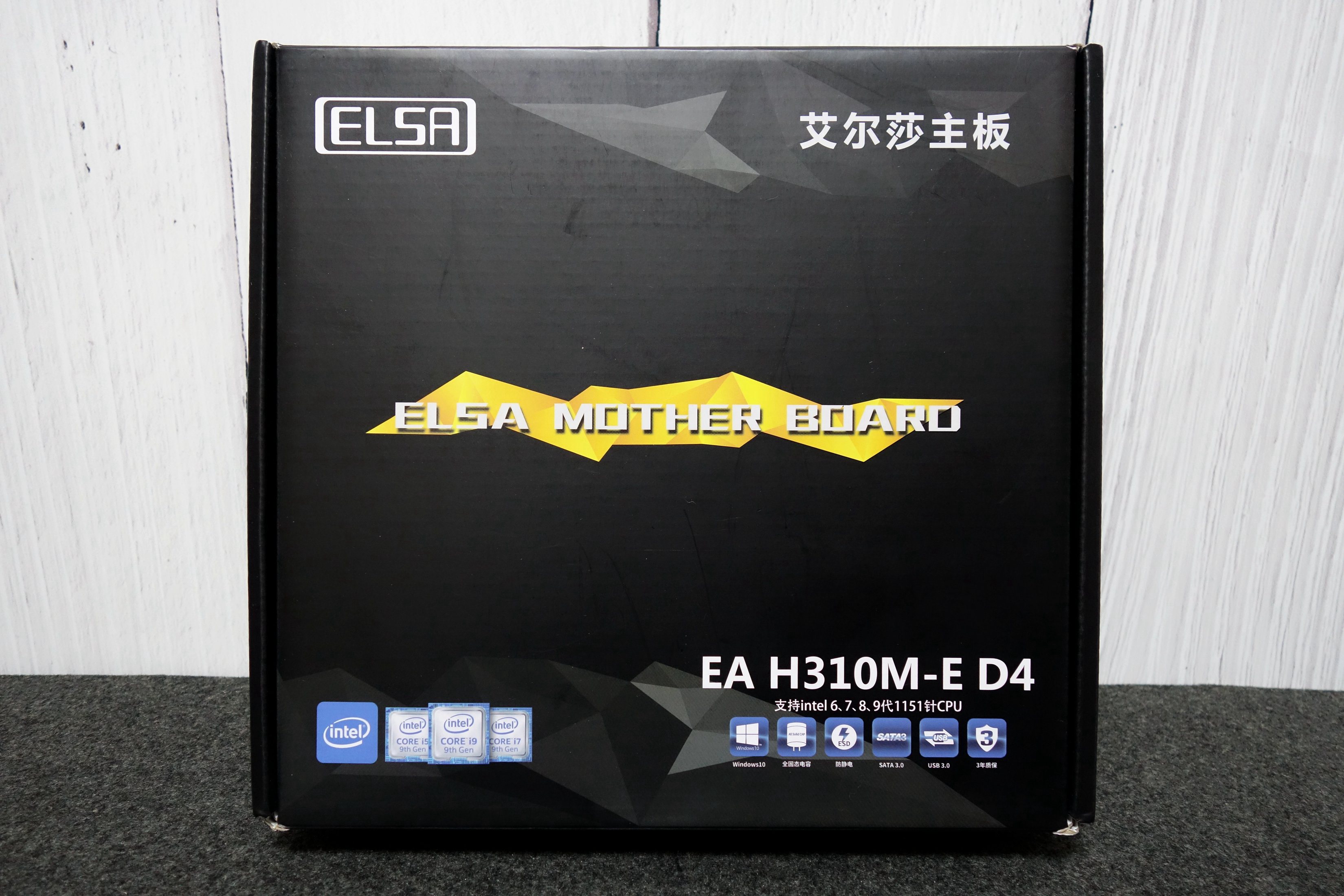 入门级办公首选，艾尔莎EA H310M-E D4主板开箱