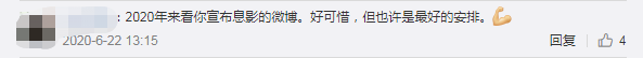 任泉正当红息影，一点也不可惜！他的资本关系
