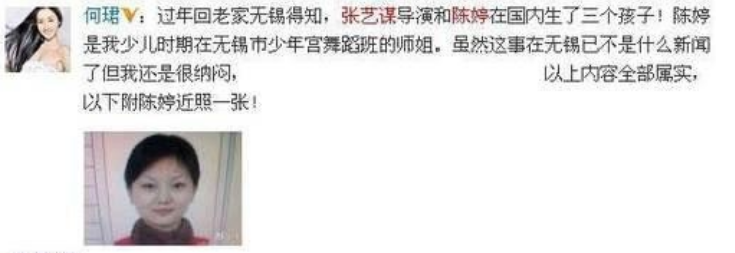 71歲的張藝謀，走到今天該怪誰呢？當(dāng)初不聽父親的遺言