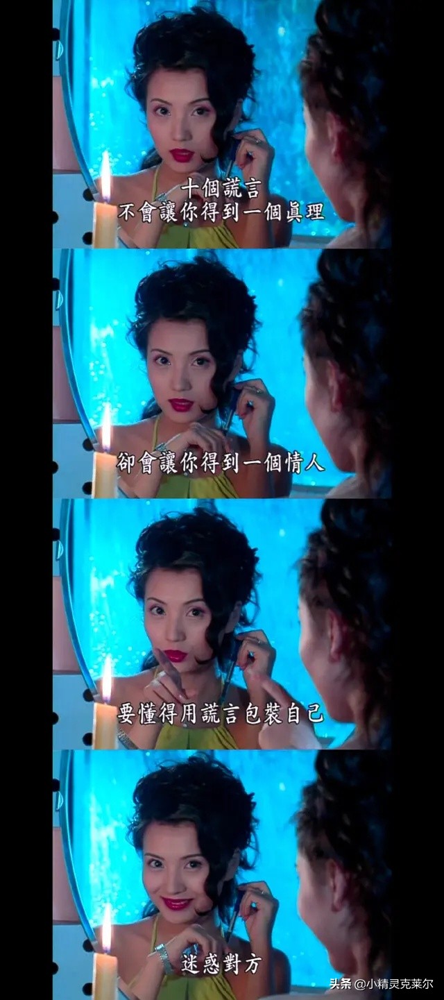 新《粉红女郎》开播，我却怀念当年万人迷对婚