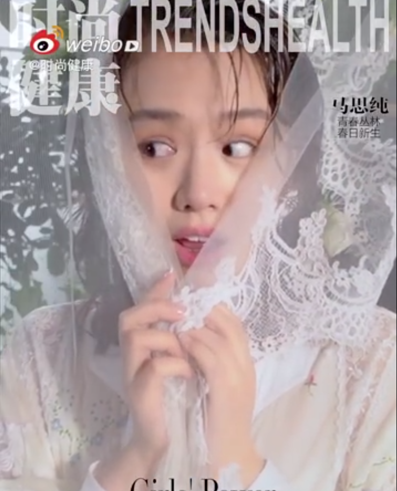 动态封面考演技？欧阳娜娜少女系翻车，动态表