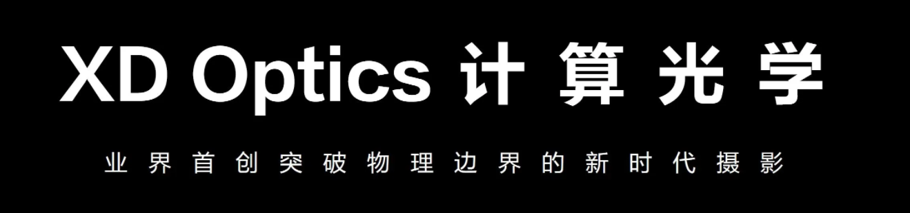 华为P50终发布，可惜不支持5G