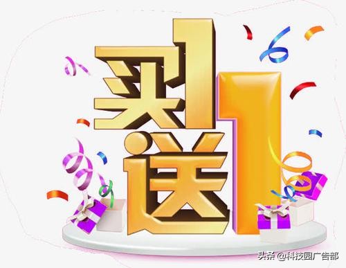 一文搞懂信息流广告如何操作