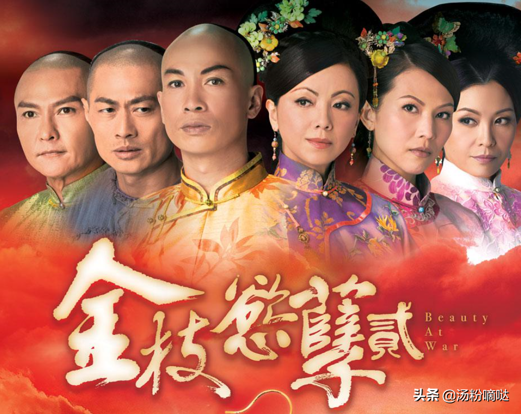 播出7年却鲜为人知 金枝欲孽2 阵容不差 为何却不受待见 娱乐 爆资讯新媒体平台