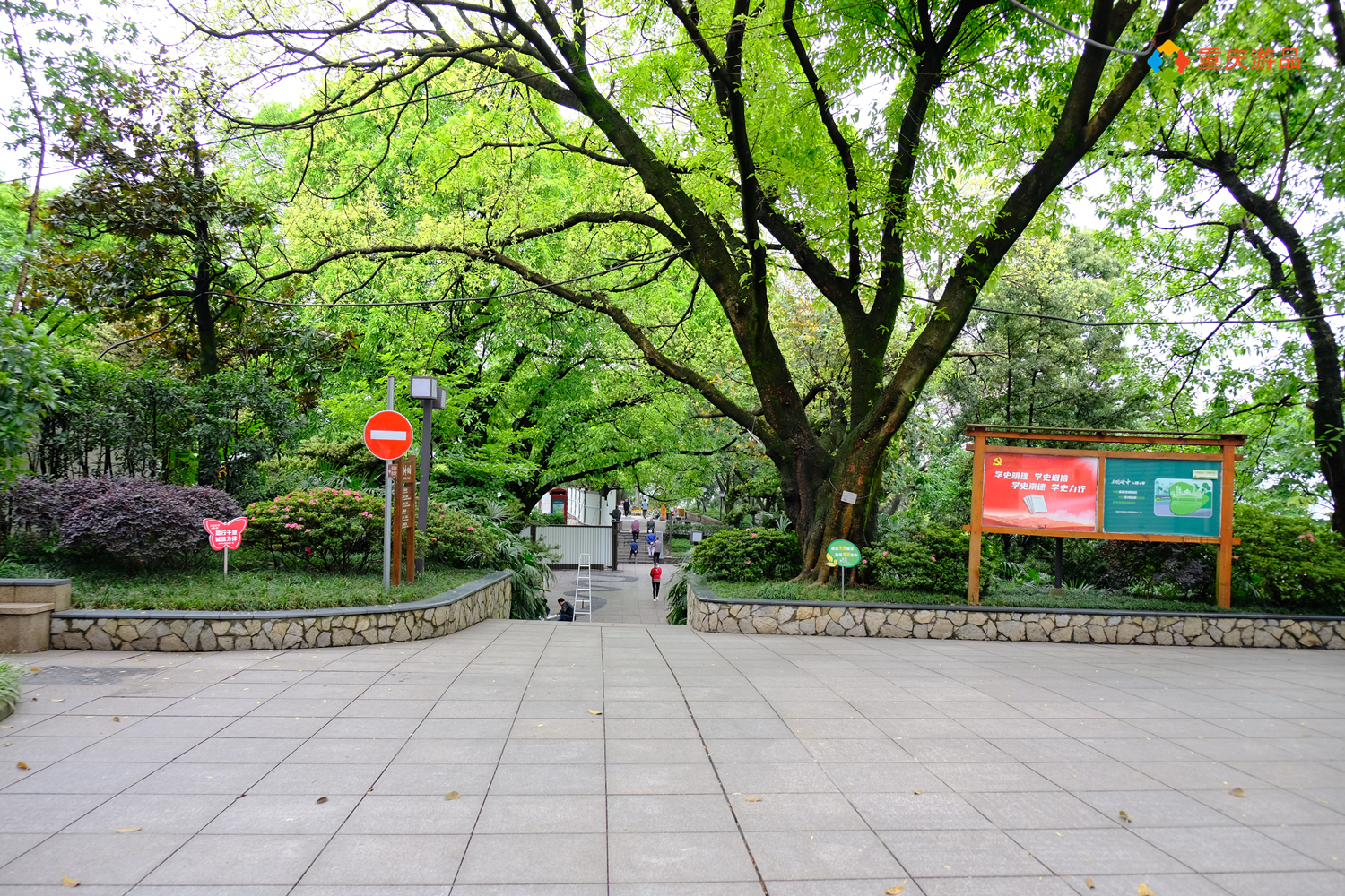 魅力渝中：建于清朝的私家园林，变成重庆人的城市公园，免费开放
