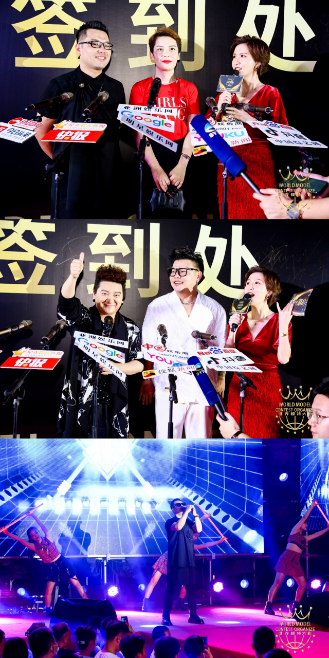 以时尚致敬美好生活 三亚·欢乐颂2021世界模特大赛圆满落幕