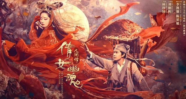 16岁成“苹果女孩”，21岁演聂小倩，这个星二代