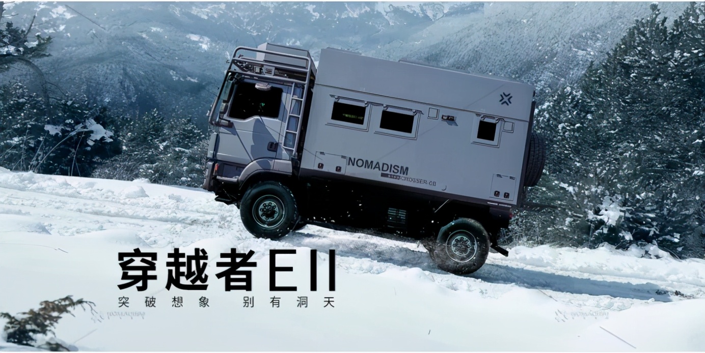 房车盛会，共聚京城