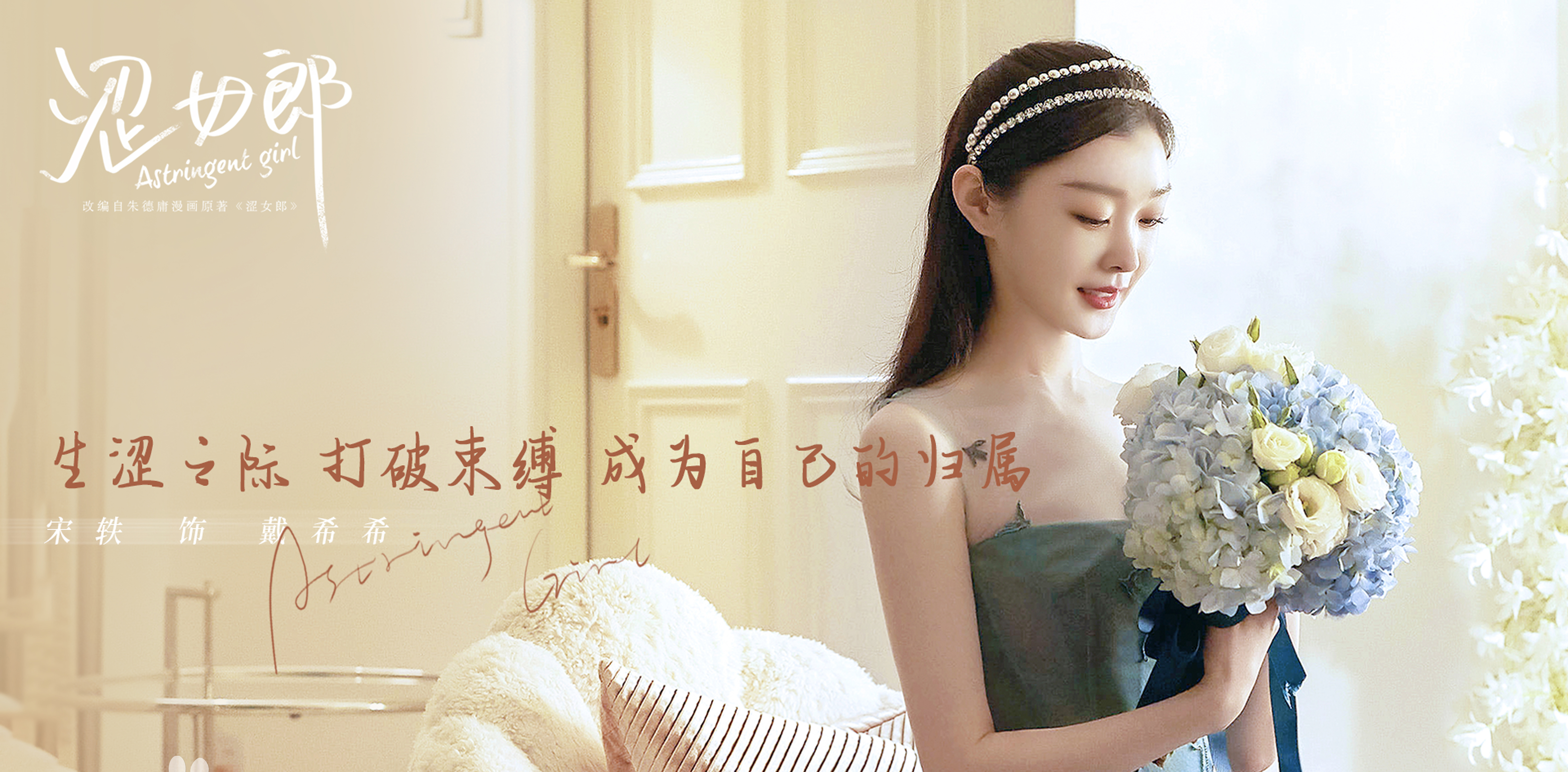 爱的理想生活全集在线观看完整加长版网盘1080p国语中字高清资源已