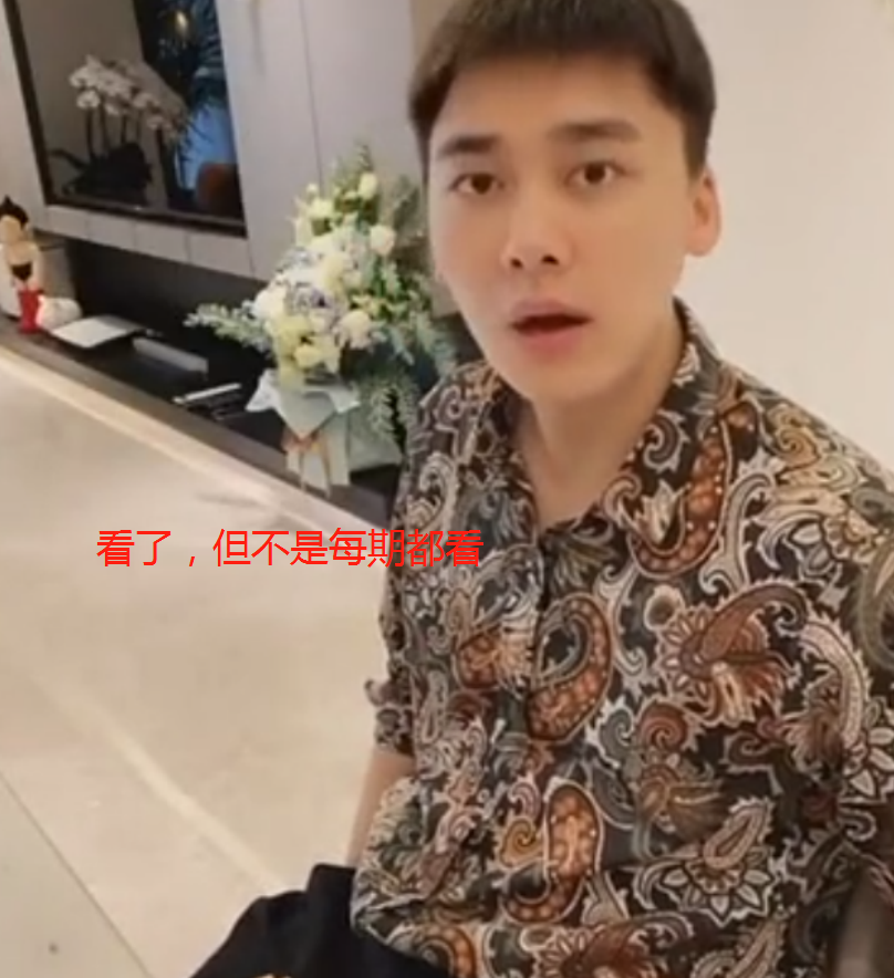 破次元壁了？当朋友问是否喜欢虞书欣，李易峰回答尽显高情商