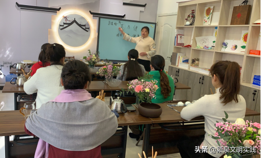 惠泉社区新时代文明实践站开展茶艺培训活动