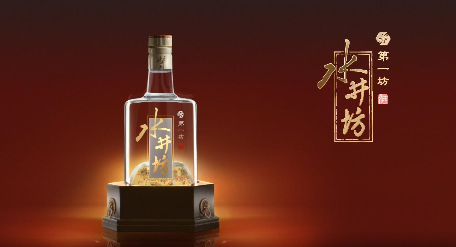 品牌故事：“天下第一酒坊”水井坊的品牌文化