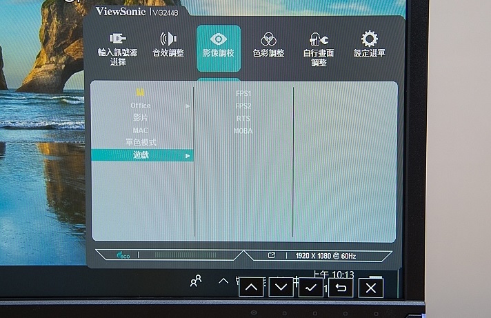 广视角优派 VG2448 显示器评测 ：90°翻转，轻松做到竖屏观看