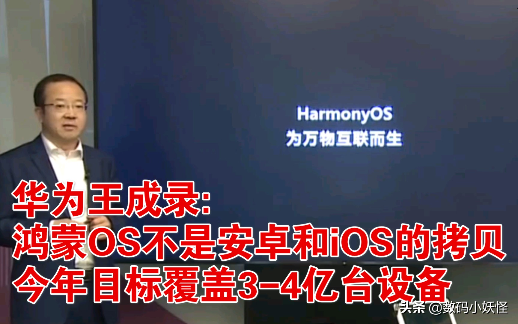 针对鸿蒙OS？谷歌出台新规，这次下了“血本”了