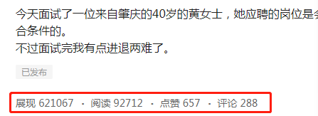 连续两篇爆款后，我总结了这些写作心得