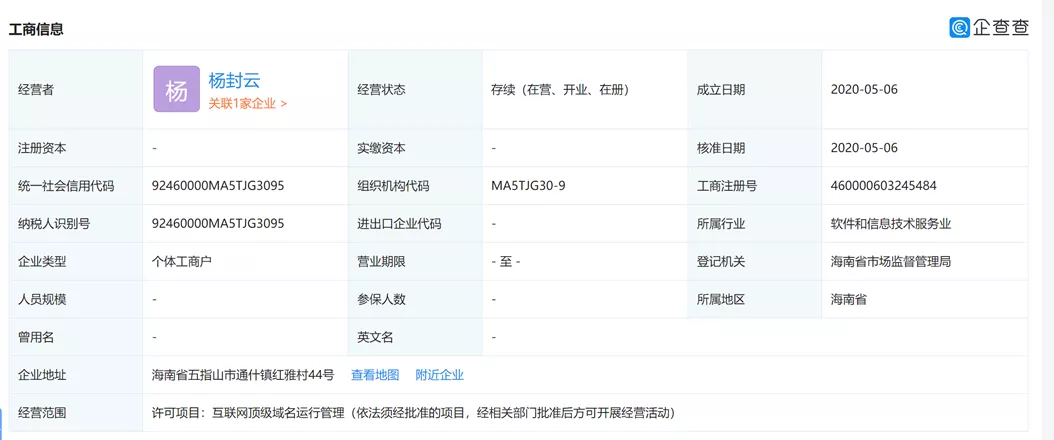 为什么处罚了2万多个涉黄黑产账号后,他们依旧活得很好