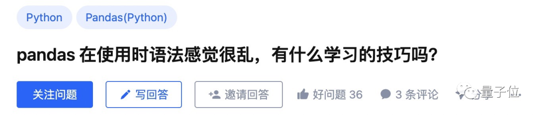 pandas语法乱、API多？你需要整理一下！｜知乎讨论