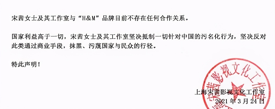 腾讯贪腐案牵出女星买稿，互联网企业贪腐为何越来越多？