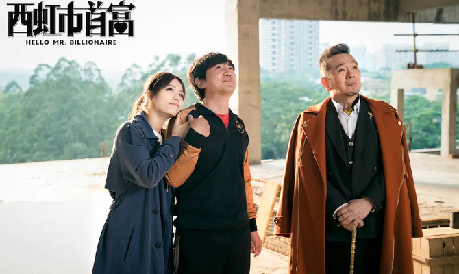 《极挑》再现继承者之战，注意到公司的名字，应该喊沈腾来继承