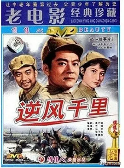 六十年代国产电影大全(1963)