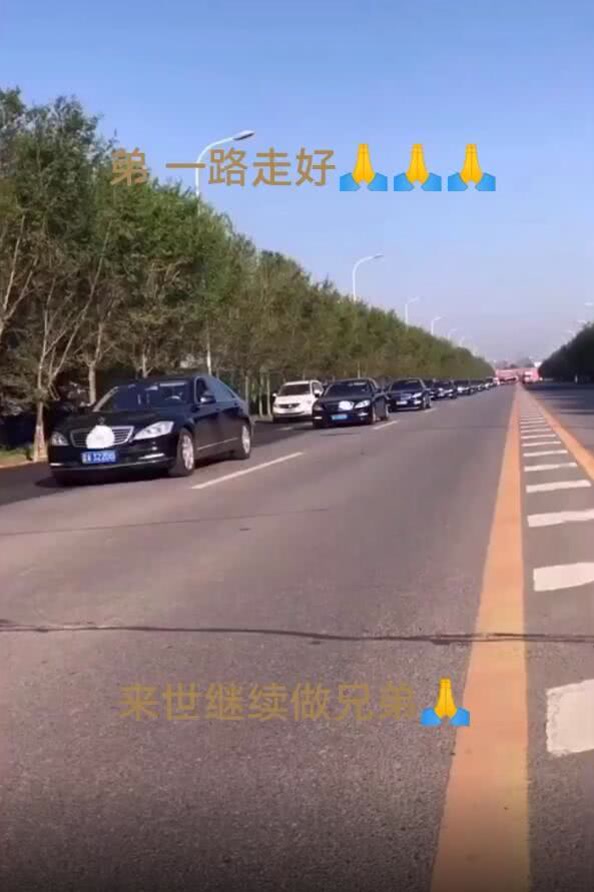 《乡村爱情》演员刘宇因心梗去世, 年仅38岁, 同