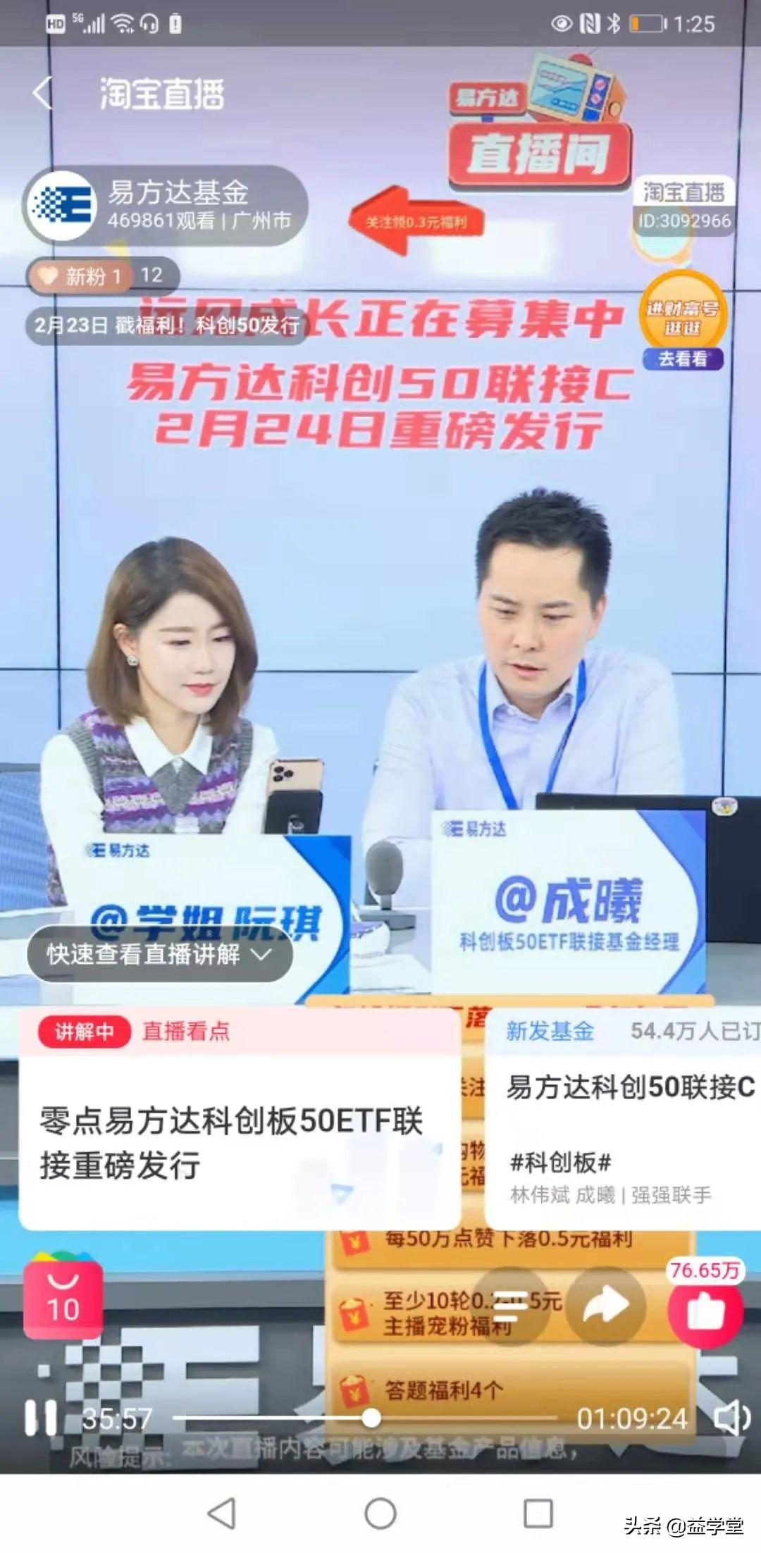 行情巨变！基金大跌！持有还是割肉？基金到底