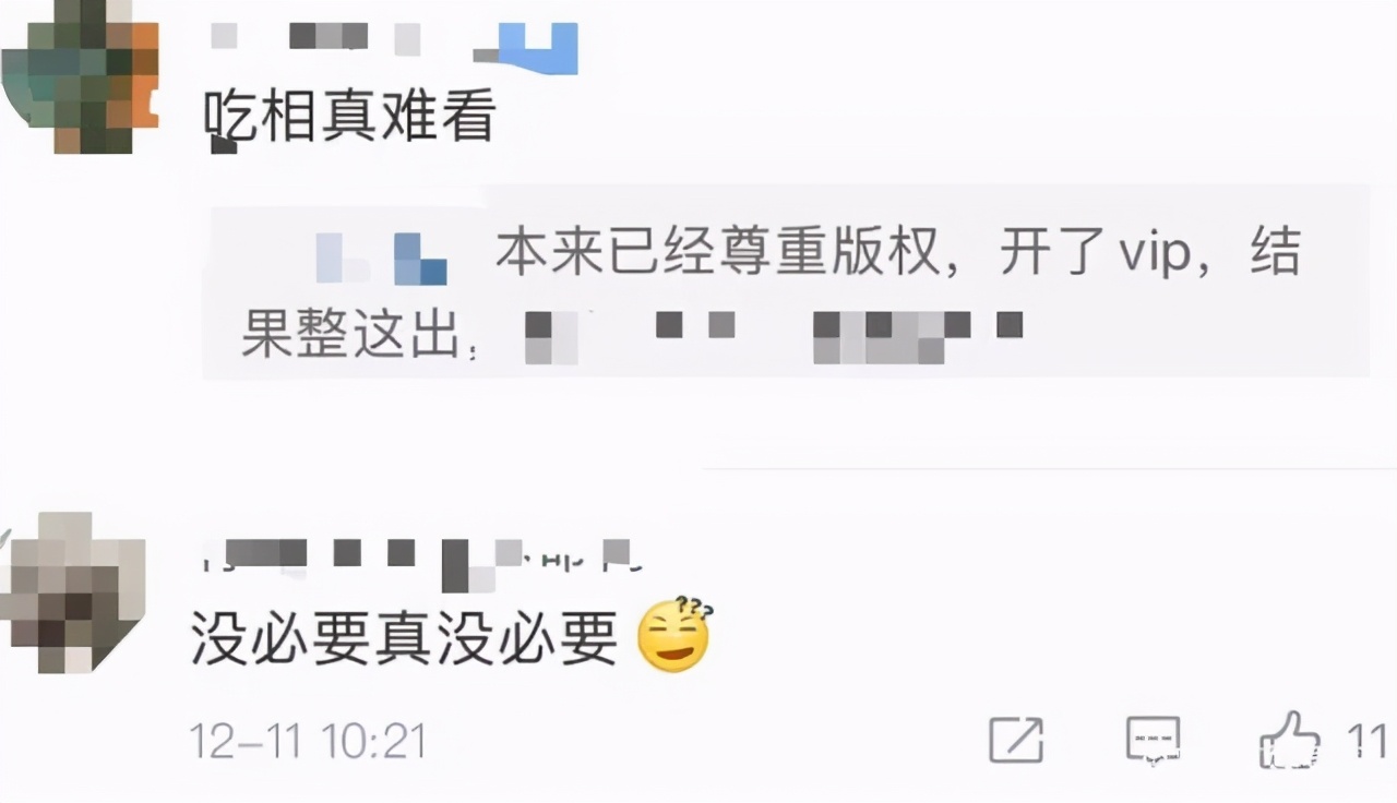 9年了，愛奇藝終于漲價(jià)：罵聲與收割同在，會(huì)員與廣告同行