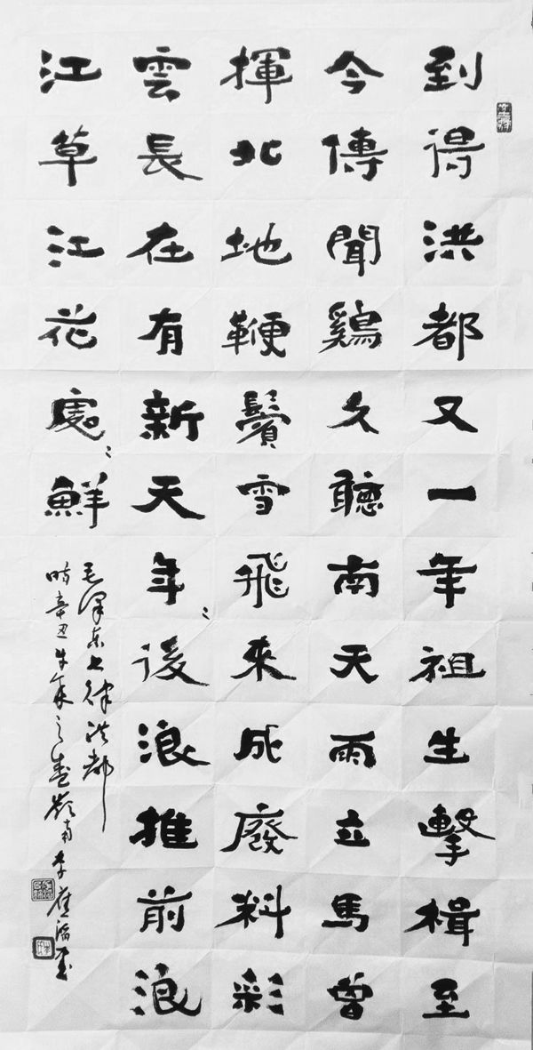 著名書法家李應(yīng)滔一一植根傳統(tǒng)發(fā)新枝