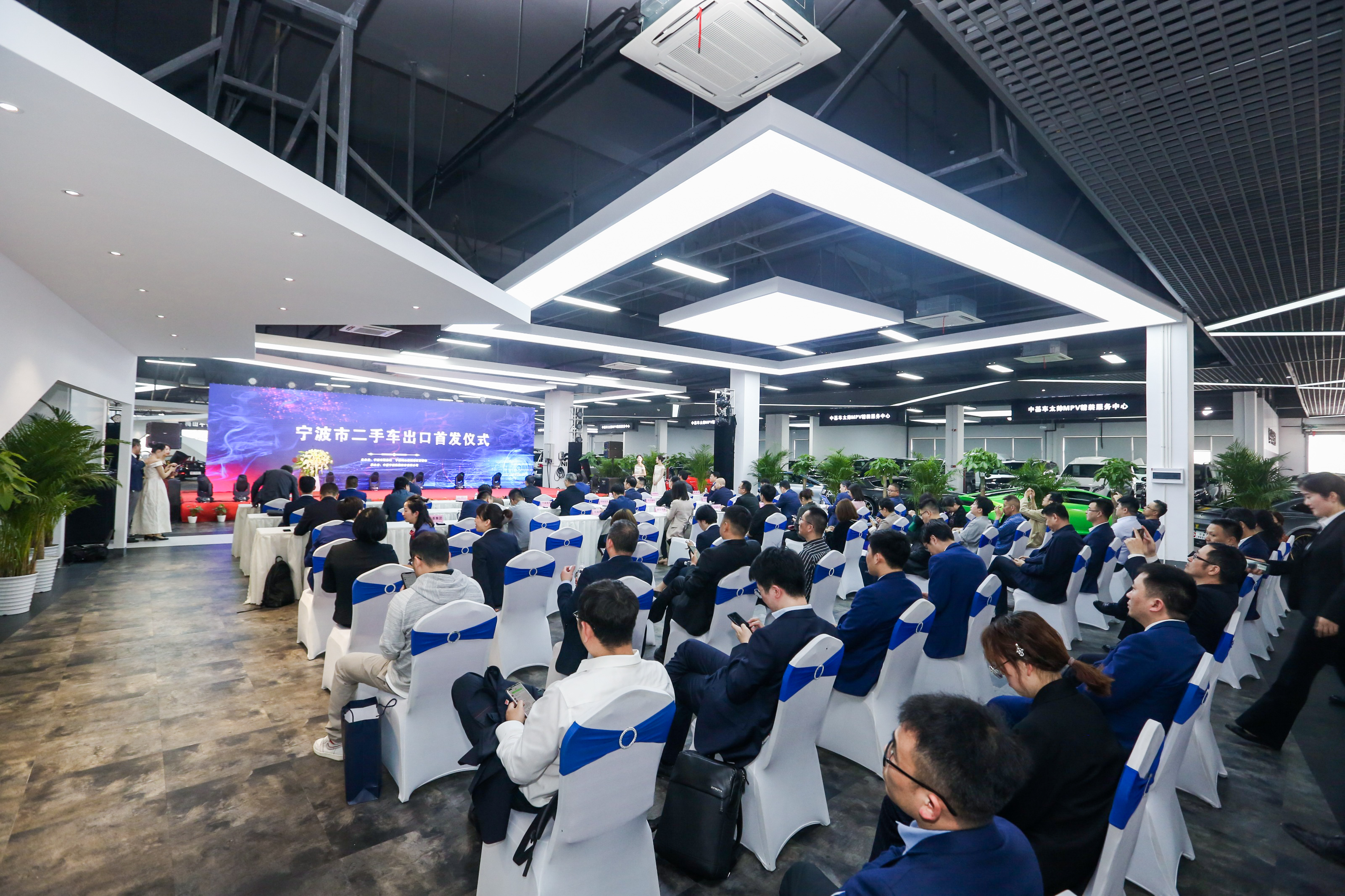 宁波市二手车出口首发启动仪式