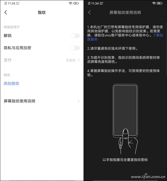 1598元起的全面实力派！vivo Z5评测体验