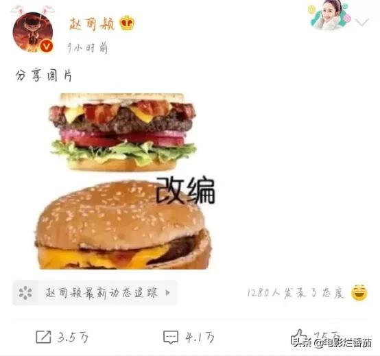 赵丽颖和冯绍峰短暂的情史,终于在五大裂痕的催逼下,寿终正寝了