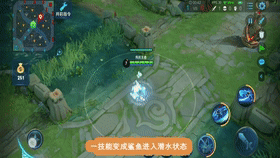 王者荣耀 新英雄澜上线 1技能可以无限潜水 2技能可以无限连