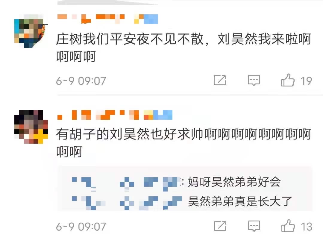 刘昊然新片跨度8年，还主动去亲29岁的周冬雨，网友：弟弟好会