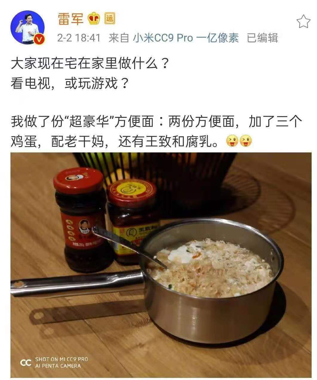 卸任总裁，41岁再创业，一做就是上千亿，这个湖北佬真能折腾