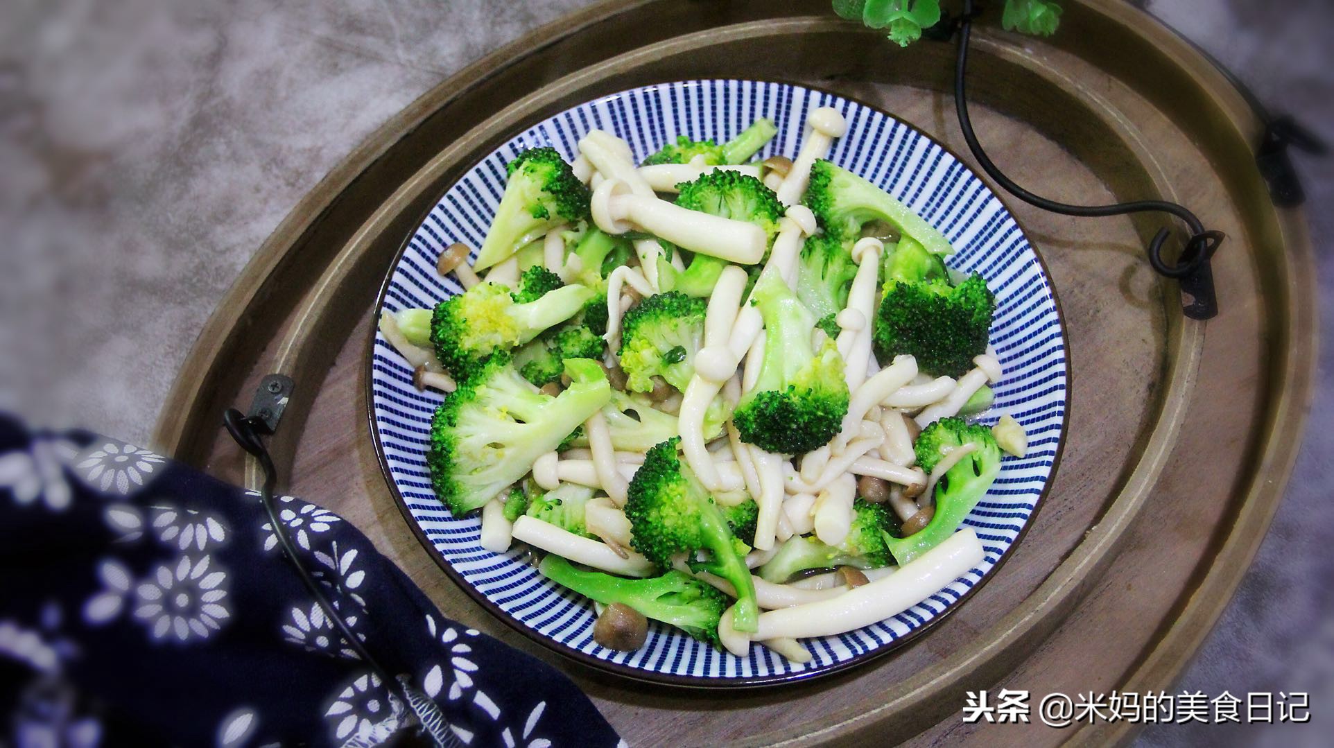 图片[1]-西蓝花炒双菇做法步骤图 低脂又养颜女人多吃不长肉对身体好-起舞食谱网