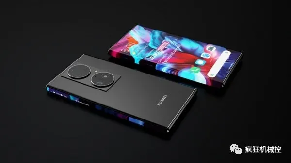 华为大曲率弧面屏专利图曝光,外形极具未来感