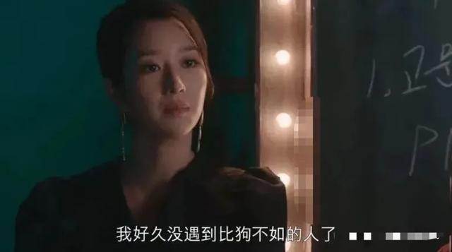 《虽然是精神病但是没关系》开播8.7，除了腹肌