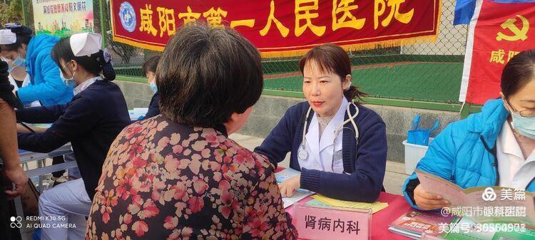 “护士与糖尿病”丨咸阳市第一人民医院“联合国糖尿病日”义诊宣传活动