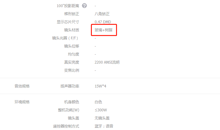 300寸投影仪的价格，这款5999元300寸的激光投影仪让你爽爆