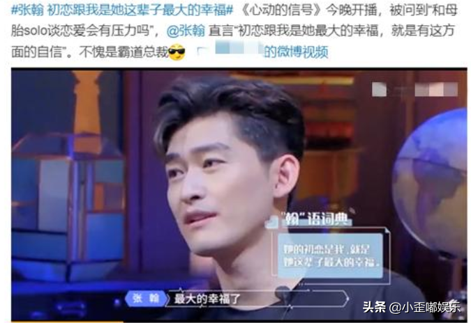 “霸道总裁”别硬演，用力过度又油又土，有人站那就是人间富贵竹