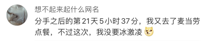 Sanded carve netizens imitate Home Wang to protect conversation and life, it is lifelike simply, do you give a few minutes to hit? 