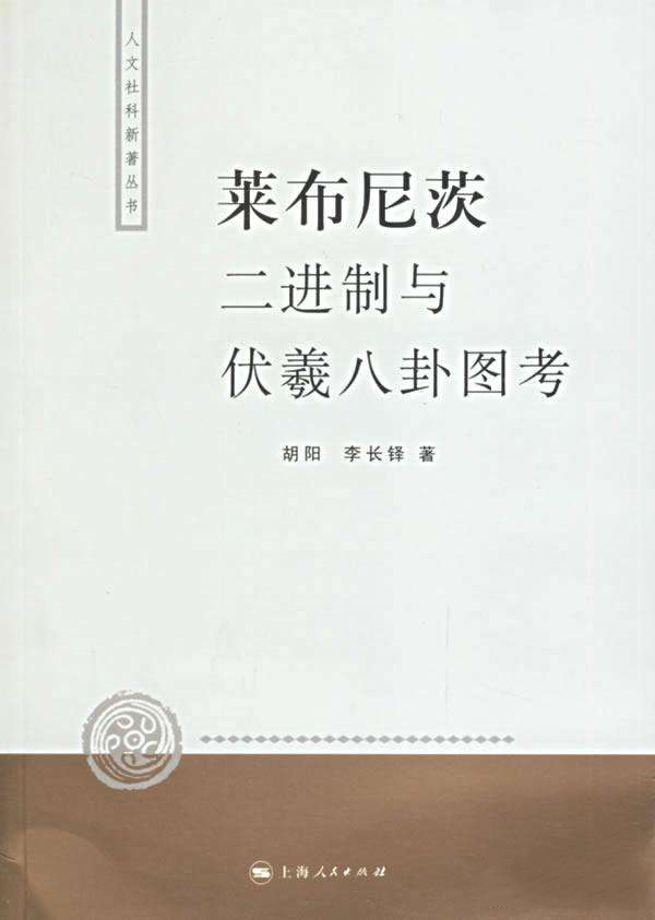 2000年前诞生的《易经》，到了AI时代居然还这么硬核！