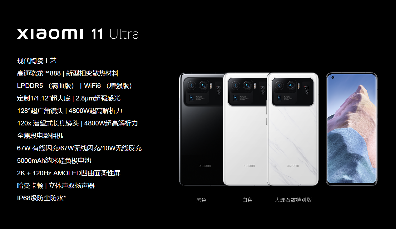 看完用户评价！终于知道小米MIX 4为什么要打造成这样