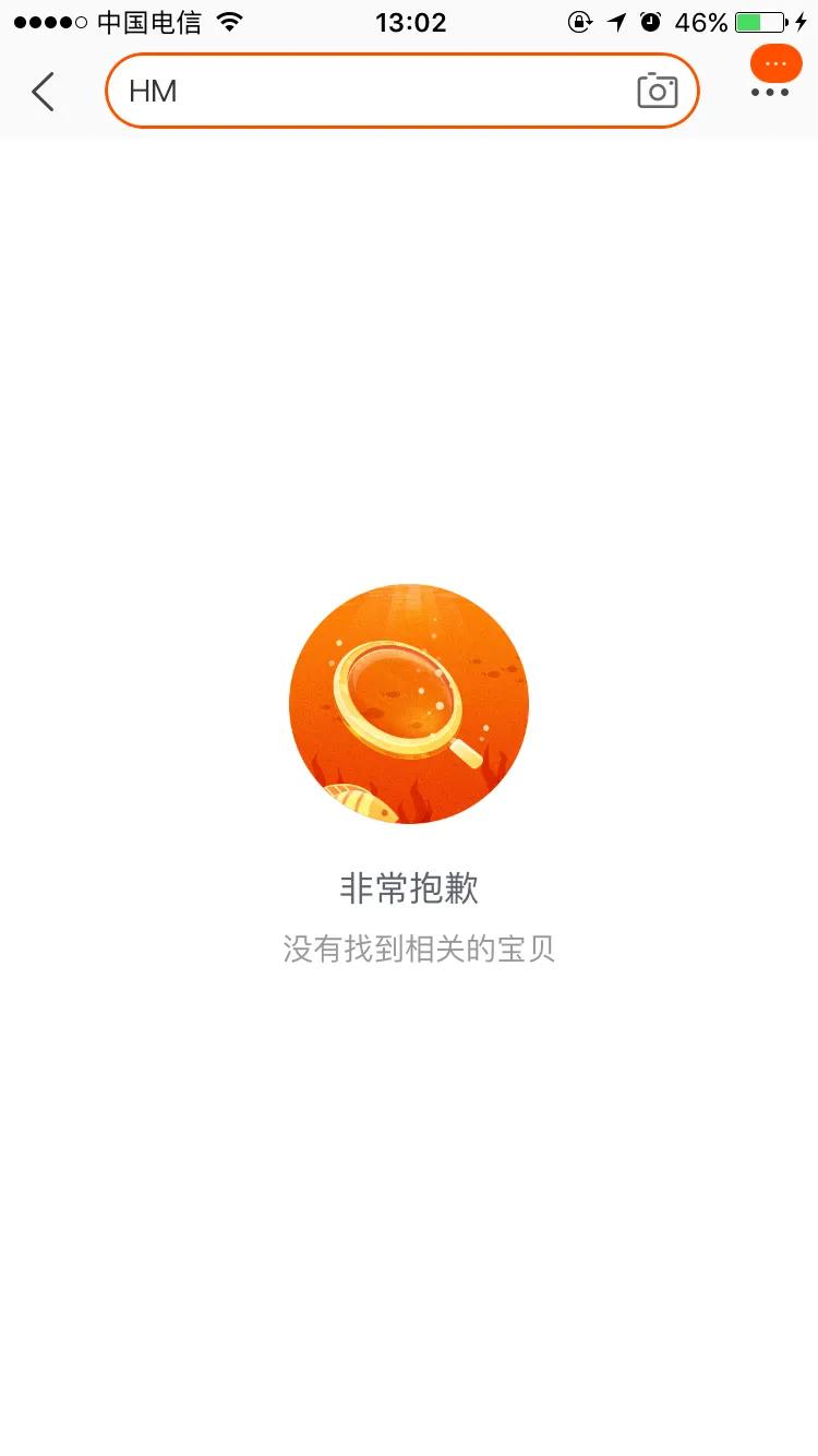 对于抵制抹黑新疆棉花的品牌，天猫、京东不该给个说法吗